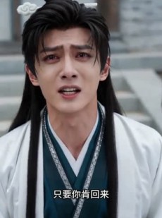 短剧《嫡女惊华：战神与我守山河》66集短剧免费观看全集资源