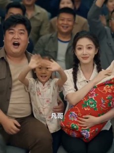 短剧《老婆别哭，重生八零我靠神瞳封神》50集短剧免费在线观看完整版全集