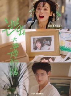 短剧《逃出大英博物馆》4集短剧在线畅享全集