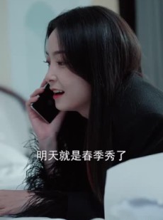 短剧《千金归来之真千金她又美又飒》81集短剧全集高清流畅手机观看