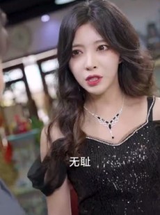 短剧《极品黄金眼》80集短剧全集剧情提前知在线看