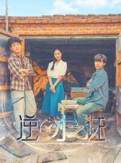 短剧《逆时之证》34集短剧1080P高清在线免费观影