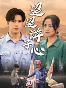 短剧《明月何时照我还》78集短剧官方正版授权在线观看