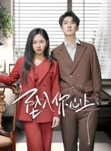 短剧《坠入你心上》70集短剧1080P高清画质在线观看