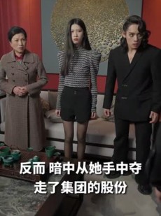 短剧《龙主至尊》73集短剧蓝光画质无广告观看