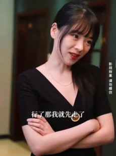 短剧《神级君主》85级短剧蓝光画质网盘分享