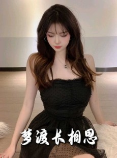 短剧《梦度长相思》60集短剧蓝光画质全集抢先看