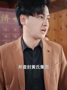 短剧《仁者无敌》80集短剧全集高清下载离线随时看