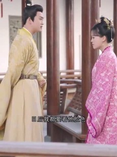 短剧《穿越后，我靠网购当皇后》93集短剧独家资源在线免费追