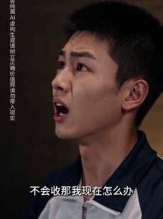 短剧《重归蓝星，举家修行立世家第三季》55集短剧免费在线看全集