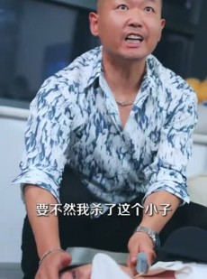 短剧《我真是大反派啊》90集短剧1080P高清在线观看体验