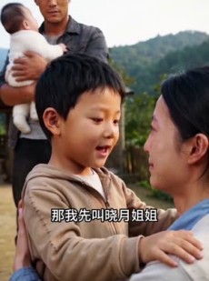 短剧《山野奶爸，大力士老爸带娃记》117集短剧全集在线高清观看