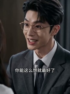 短剧《重生归来，不做恋爱脑》45集短剧高清在线观看无广告