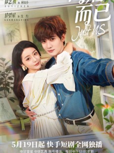 短剧《同居而已》31集短剧在线观看无广告