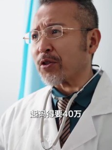 短剧《镇天龙》100集短剧全集资源网盘分享