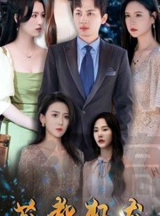 短剧《花都狂龙》100集短剧一键解锁全集畅享不停