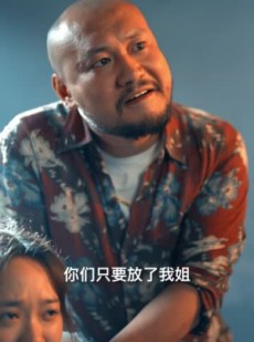 短剧《弟弟归来之长姐如母》61集短剧全集资源一键解锁观看