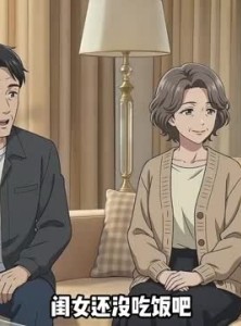 短剧《嬉缘》43集短剧全集在线免费高清看