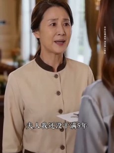 短剧《鎏金陷阱》40集短剧高清无删减在线观看