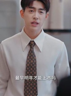 短剧《哄她成为霍太太》57集短剧官方正版高清在线看