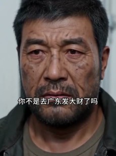 短剧《重卡封神：我靠规矩翻盘人生》58集短剧1080P在线免费看