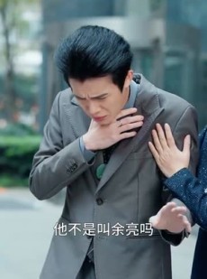 短剧《裁员裁到亲生儿子》31集短剧极速播放流畅体验