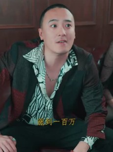 短剧《重生1978：开局继承百亿家产》80集短剧高清全集免费畅享