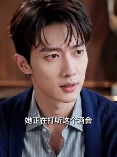 短剧《离婚后，前夫不装了》57集短剧完整版免费畅享观看