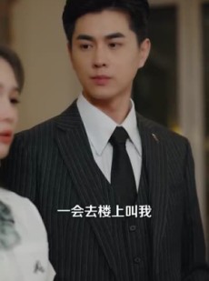 短剧《乖乖被你宠》80集短剧高清流畅在线免费看