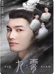 短剧《我为仙帝》81集短剧每日更新在线观看