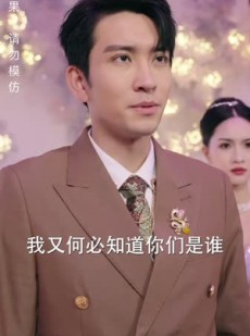 短剧《绝世萧门》90集短剧手机平板随时追