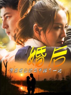 短剧《婚后夜店老公的马甲掉了一地》89集短剧无广告纯净版观看