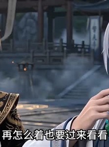短剧《剑临八荒无眼窥天》60集短剧1080P在线免费看全剧