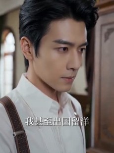 短剧《我的老公是少帅》65集短剧全集资源在线免费赏