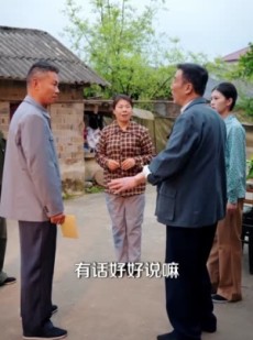 短剧《订婚宴撕破脸，我靠粉条麻花坐拥大厂》56集短剧在线解锁全集观看