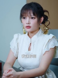 短剧《拥有透视神眼，我鉴宝天下》89集短剧完整版在线免费看