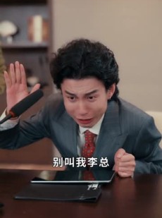 短剧《我，冒牌少爷，继承遗产》66集短剧在线观看无广告