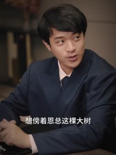 短剧《年上月光之姐姐的专属骑士》68集短剧超清画质畅享全集