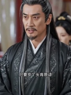 短剧《双生对决：岁岁春欢弃前尘》105集短剧全集高清免费在线追