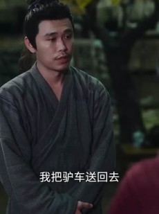短剧《乱世荒年我每日一卦粮肉满仓》76集短剧免费解锁全集观看