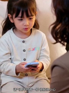 短剧《一禾落在阳光里》60集短剧无广告免费看全集