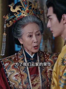 短剧《一阙离歌赴江南》60集短剧1080P在线免费观看