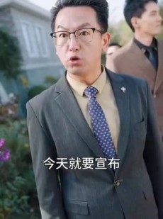 短剧《总裁夫人又美又飒》全集短剧全集资源免费分享