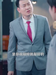 短剧《都市：我能望穿万物》85集短剧高清流畅在线免费看