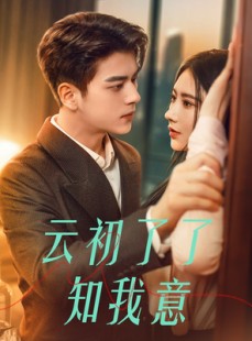 短剧《首富太太是大佬》77集短剧高清无删减全集观看