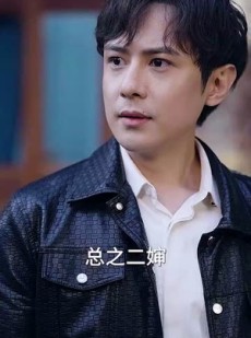 短剧《帝骄》81集短剧全集资源网盘分享免费看