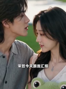 短剧《忠犬暖途》81集短剧全集资源免费在线看