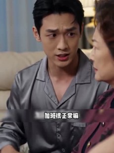 短剧《年夜饭的对等法则》53集短剧在线解锁全集观看