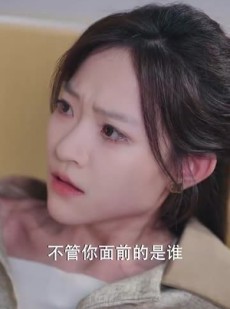 短剧《她在厉总心尖玩火》45集短剧无广告高清观看体验