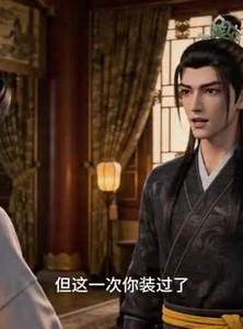 短剧《冷宫归来，我不信帝王情深》32集短剧在线解锁全集精彩呈现
